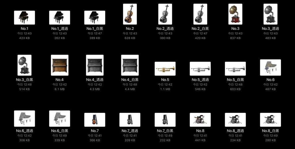 【コラージュ素材】音楽