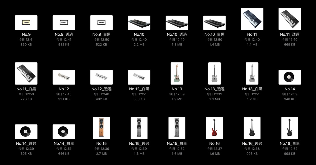 【コラージュ素材】音楽