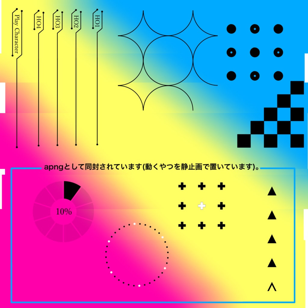 【無料/有料】サイバー系ココフォリア素材