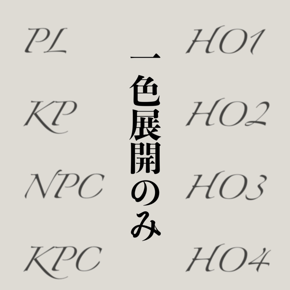 【無料/有料】クラシック風ココフォリア素材