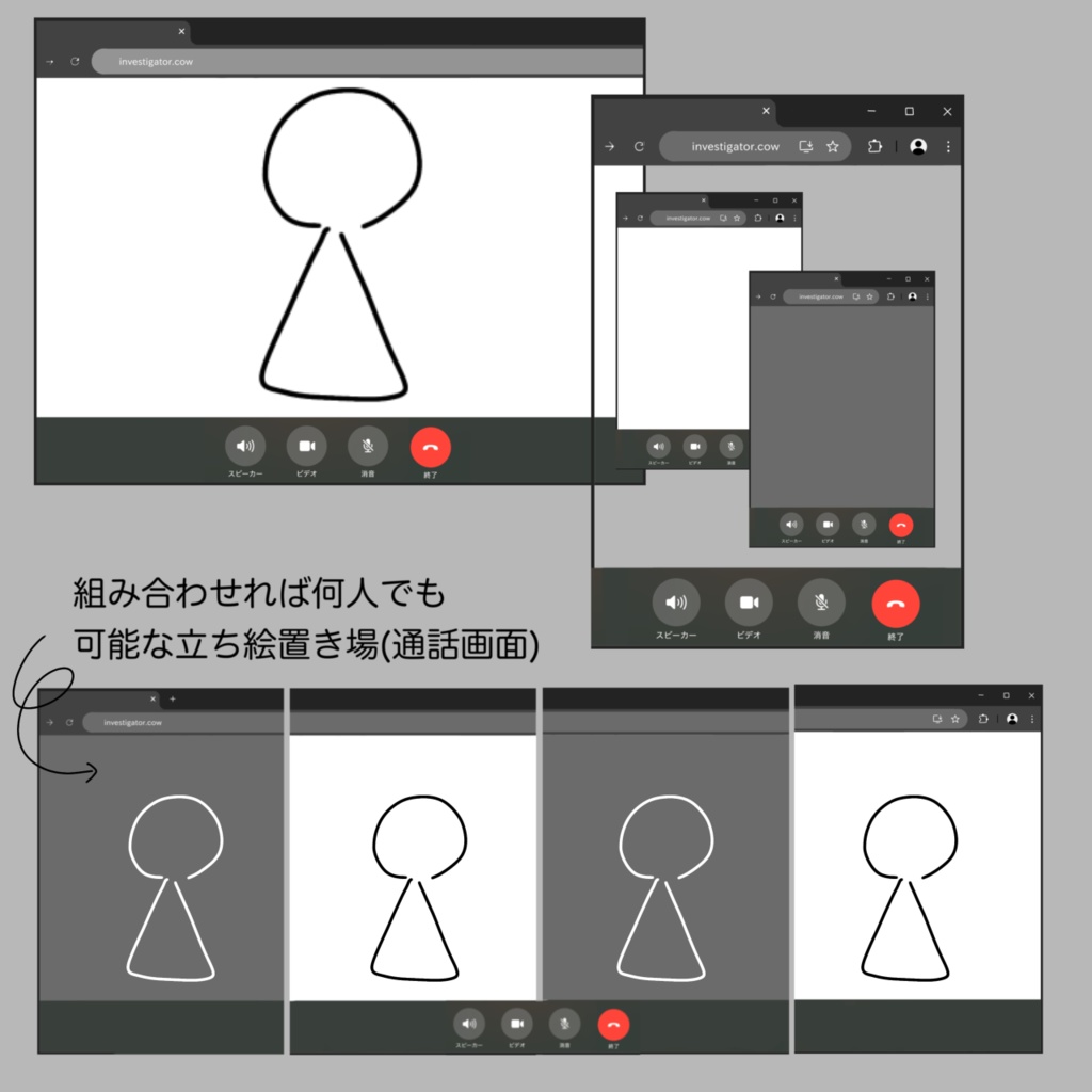 【無料/有料】SNS風ココフォリア素材
