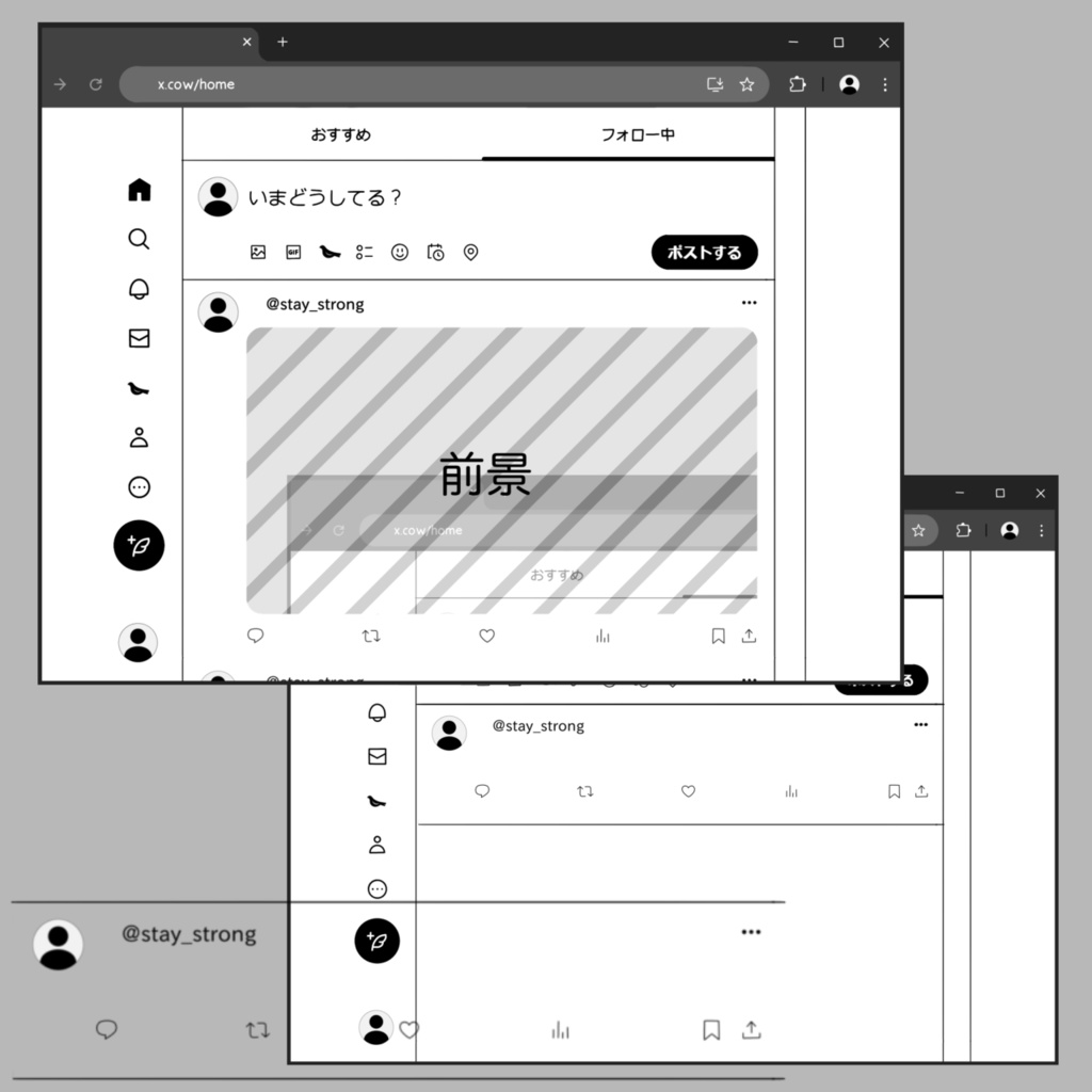 【無料/有料】SNS風ココフォリア素材