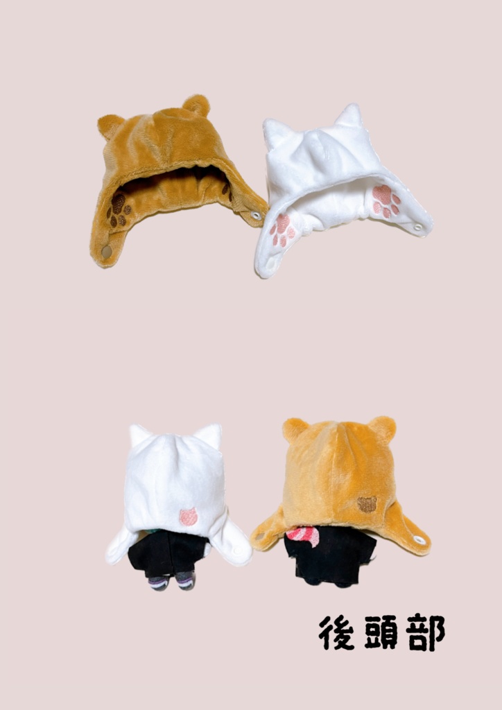 【展示】肉球にはさまれる帽子