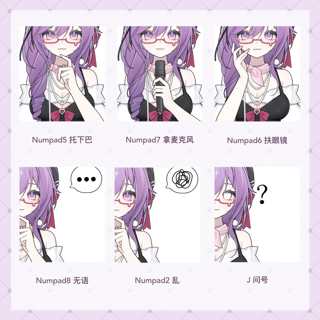 【Live2D Premade model】 zit jin