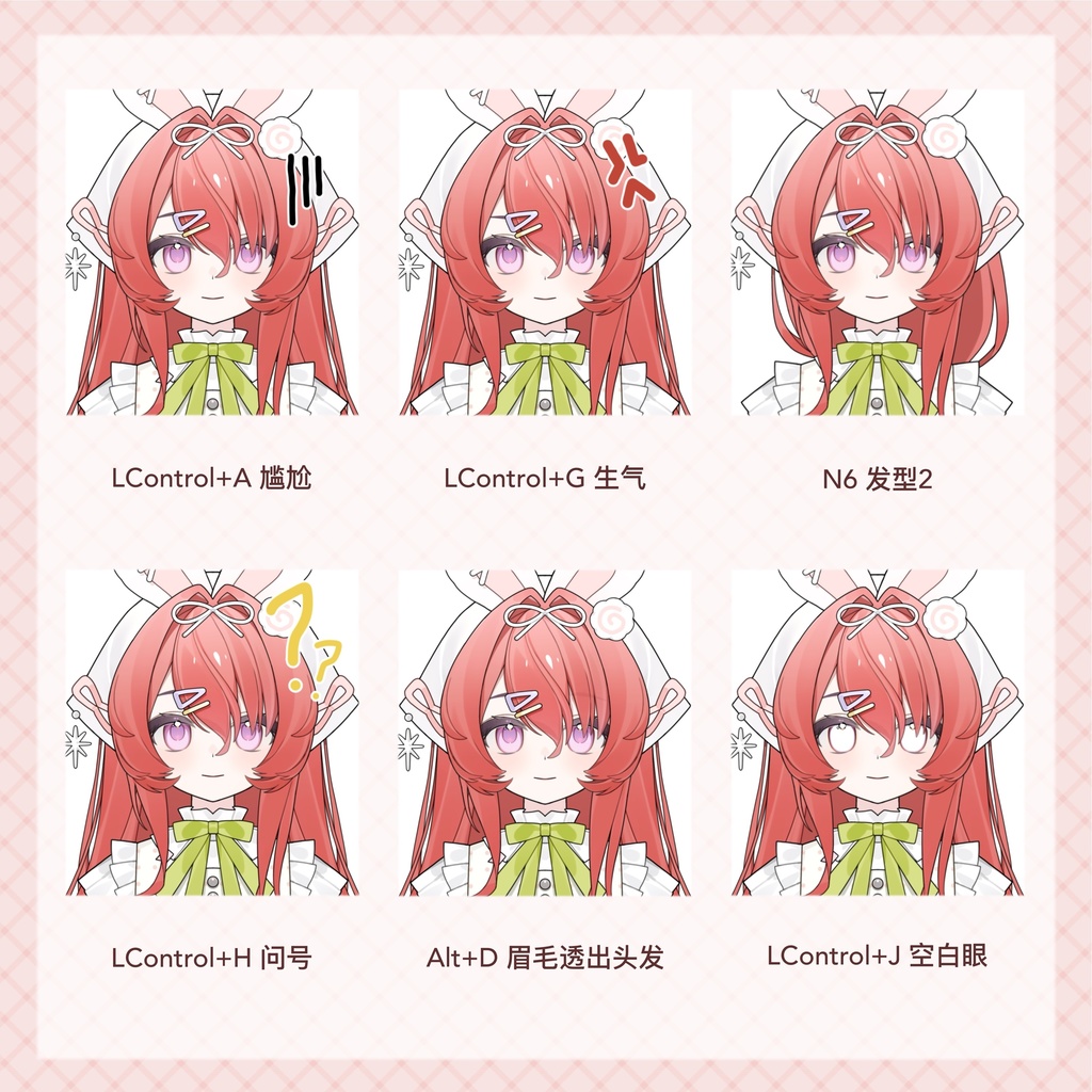 【Live2D Premade model】 shi ye