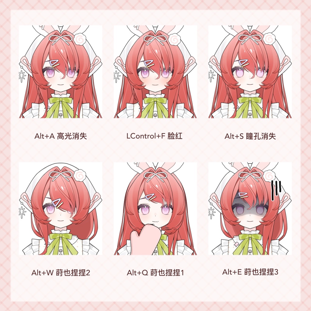 【Live2D Premade model】 shi ye