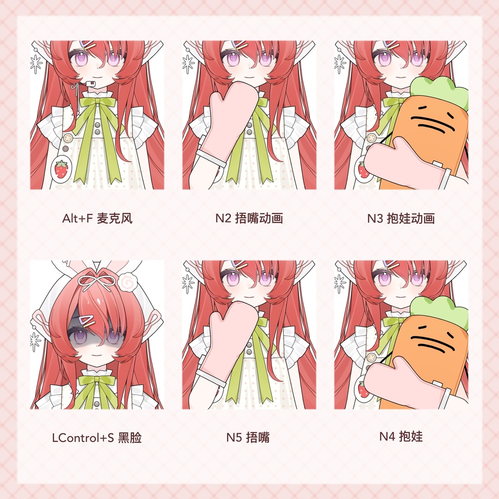 【Live2D Premade model】 shi ye