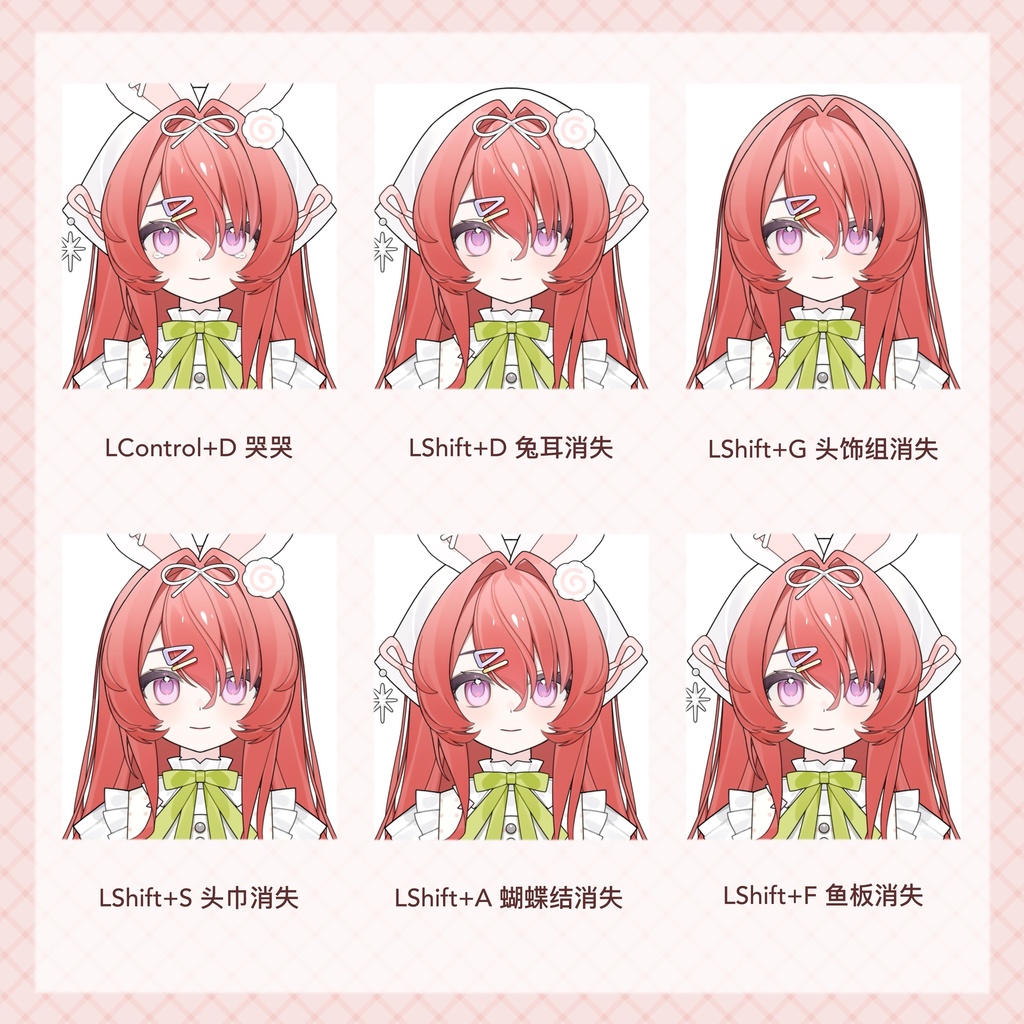 【Live2D Premade model】 shi ye