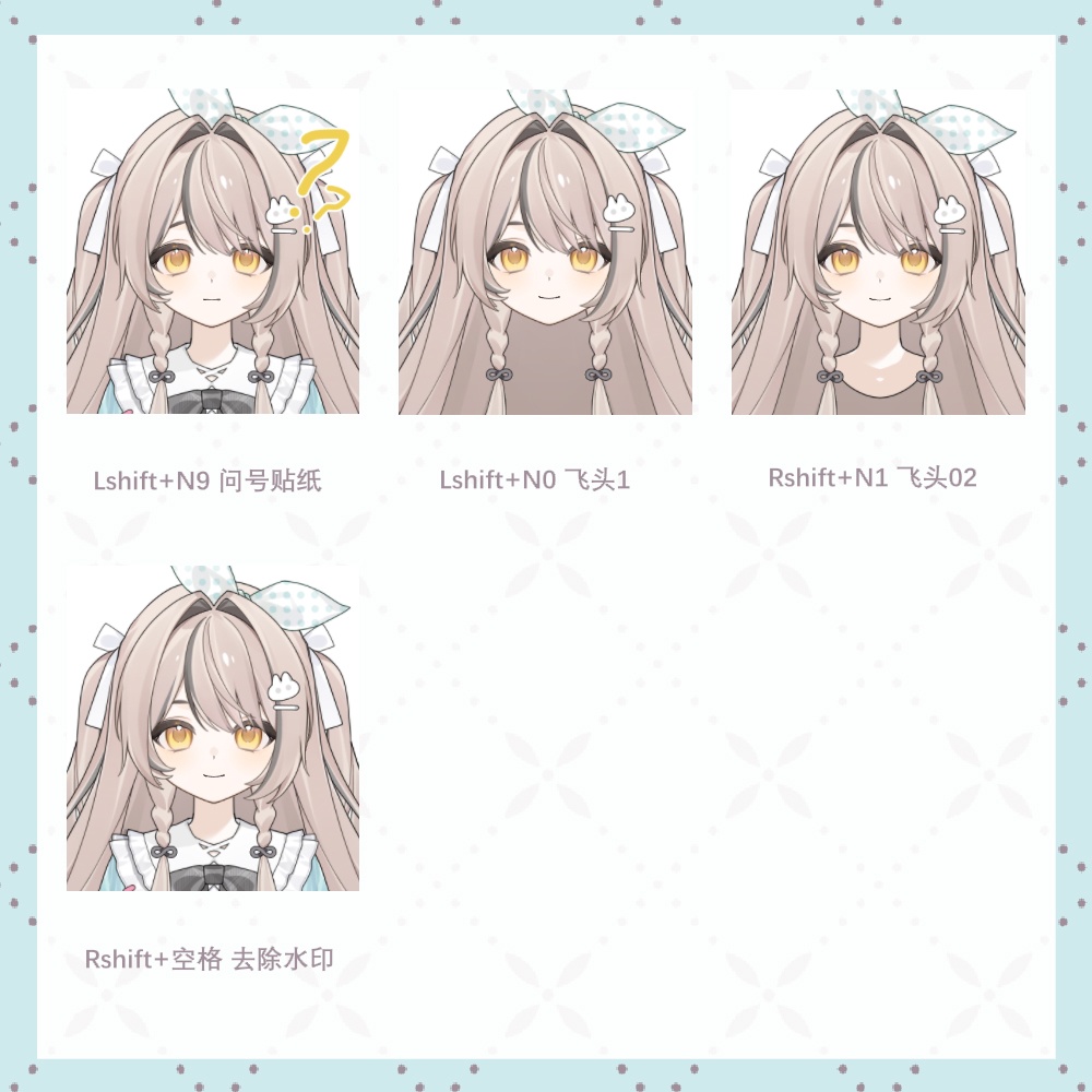【Live2D Premade model】 mint chocolate