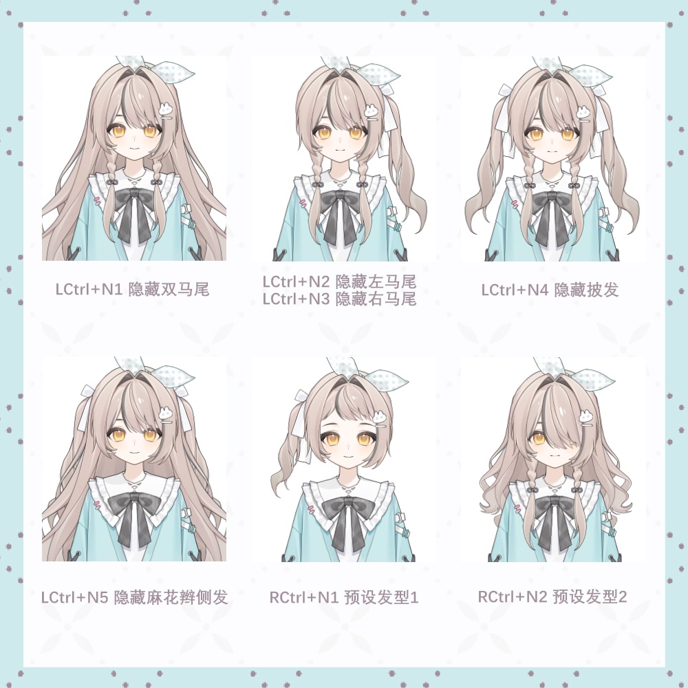 【Live2D Premade model】 mint chocolate