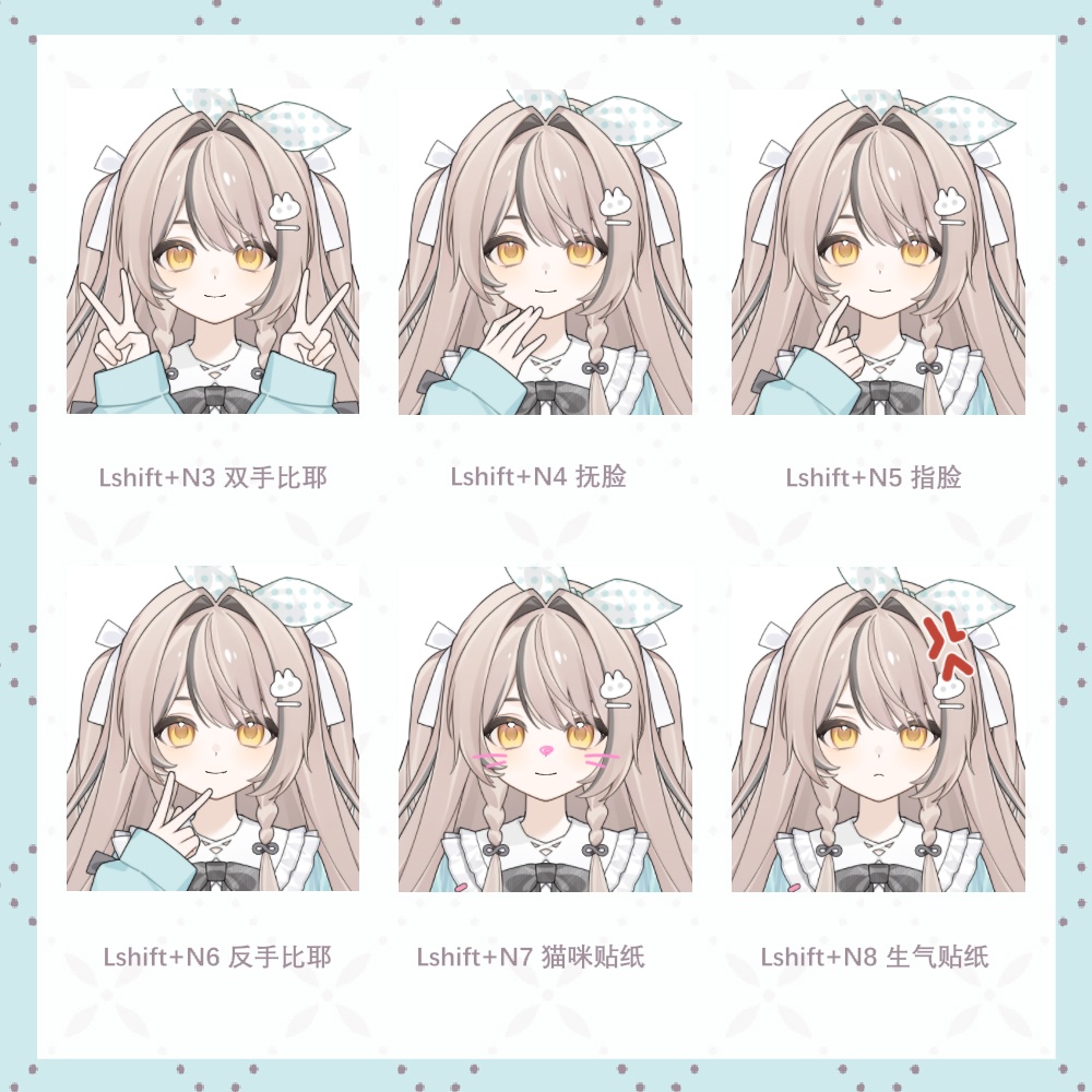 【Live2D Premade model】 mint chocolate