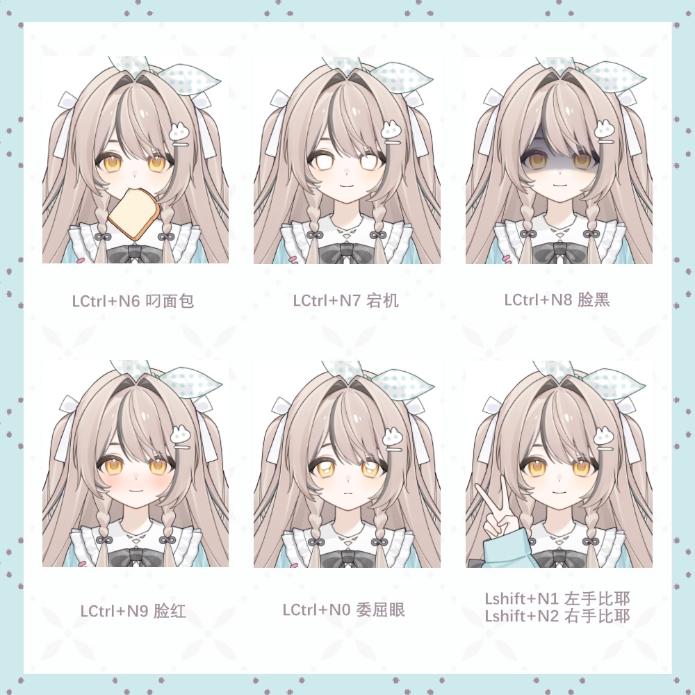 【Live2D Premade model】 mint chocolate