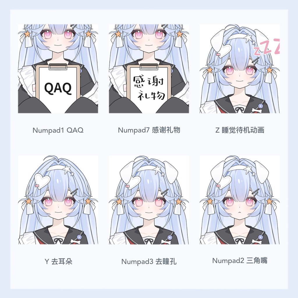 【Live2D Premade model】Sky blue