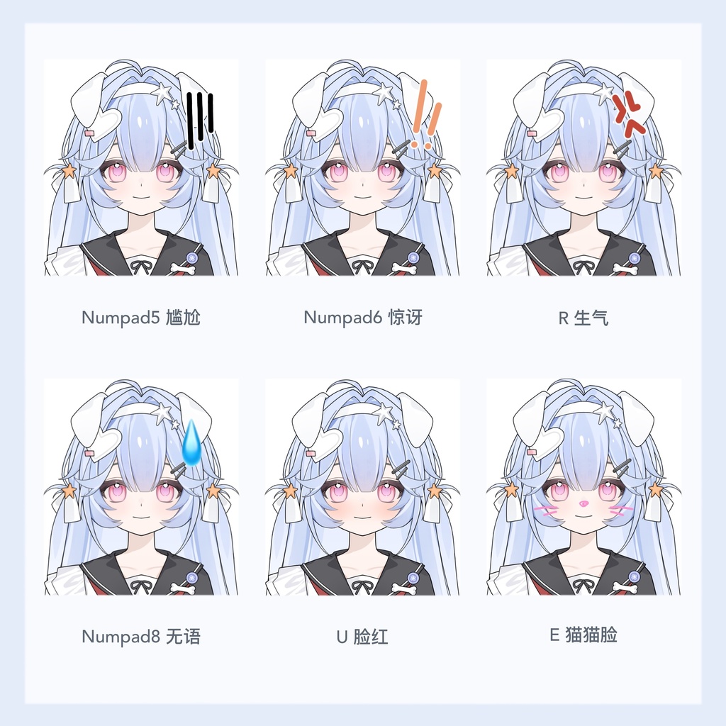 【Live2D Premade model】Sky blue