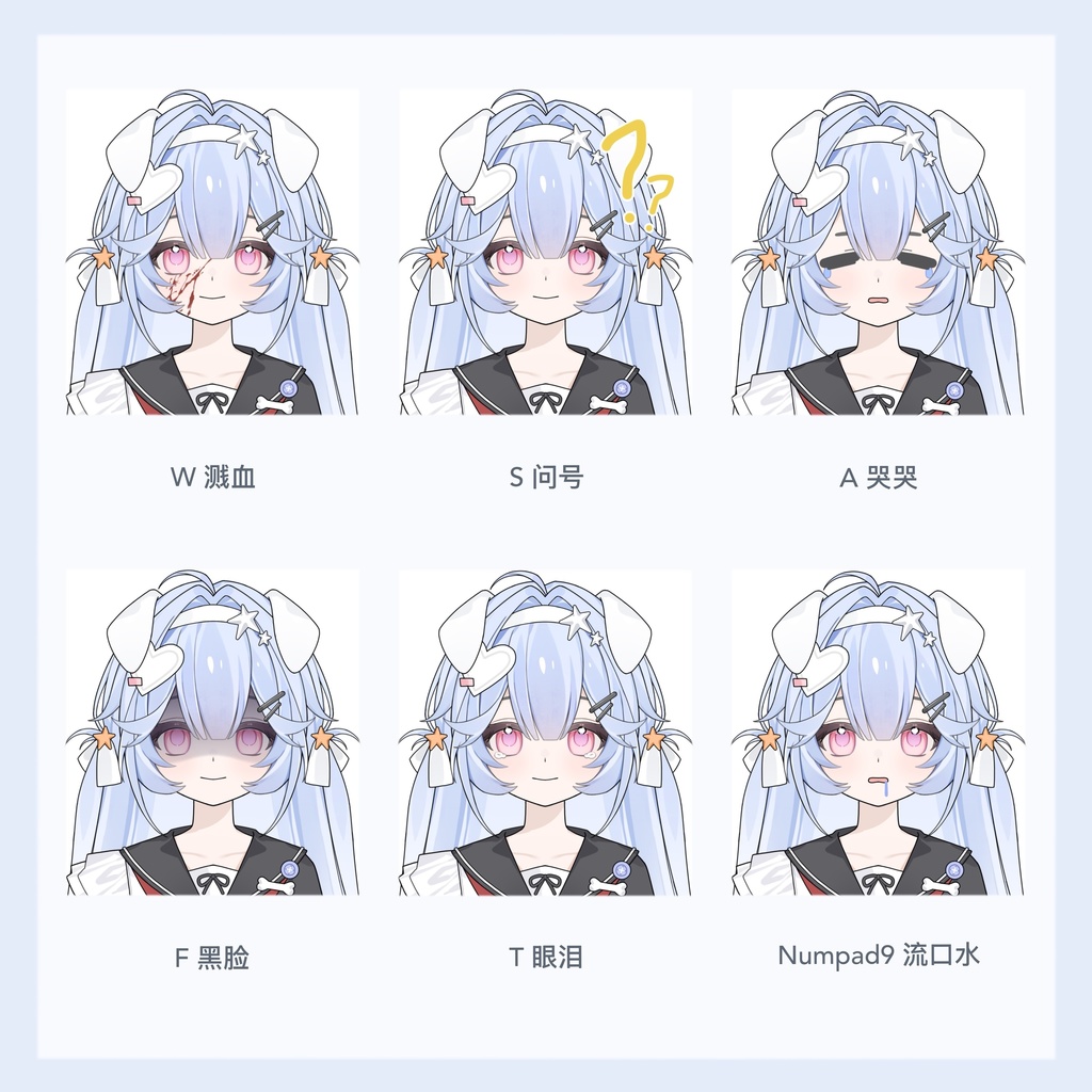 【Live2D Premade model】Sky blue