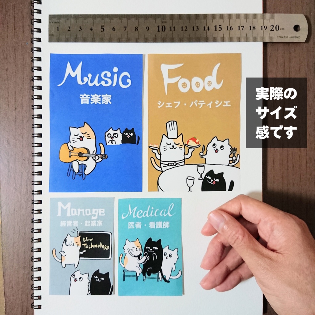 【選びとりカード】18種類セット|A4・A3印刷対応(ハガキ/トランプサイズ)