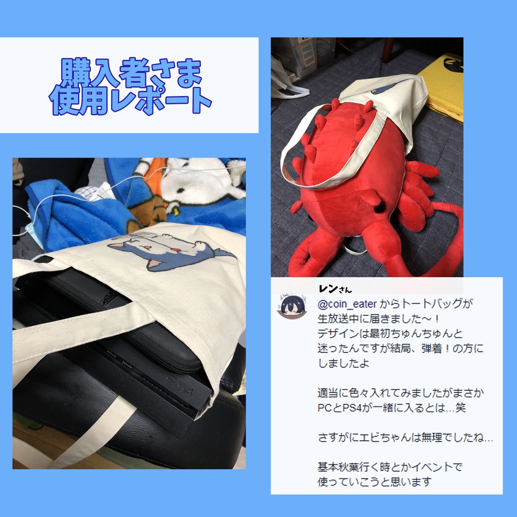 ちるふトート(みんなのハート打ち抜くオオカミ)