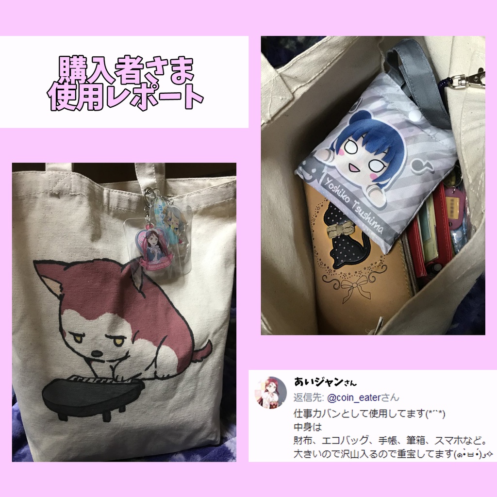 ちるふトート(ピアノが得意なオオカミ)