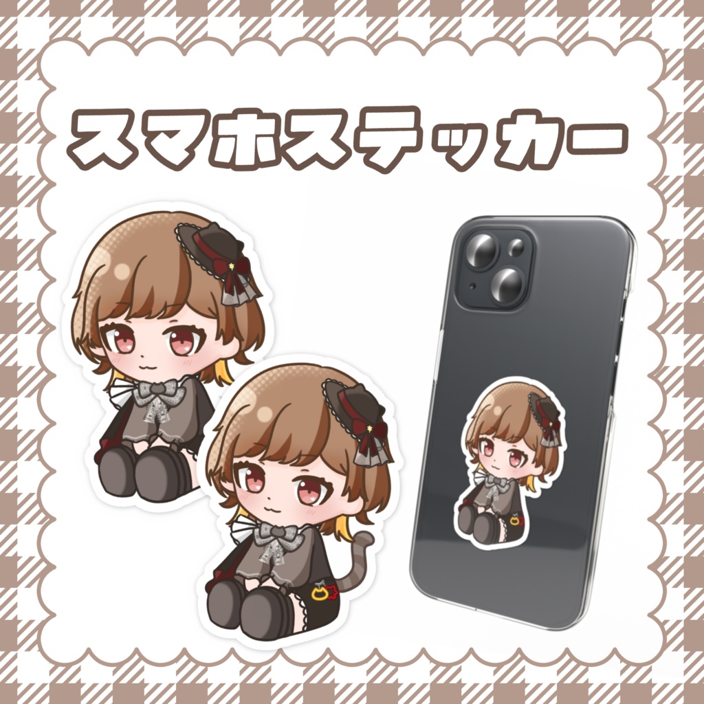 《りりえむ新モデル記念》ちびキャラ・スマホステッカー