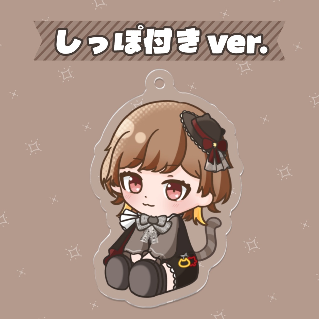 《りりえむ新モデル記念》ちびキャラ・アクリルキーホルダー