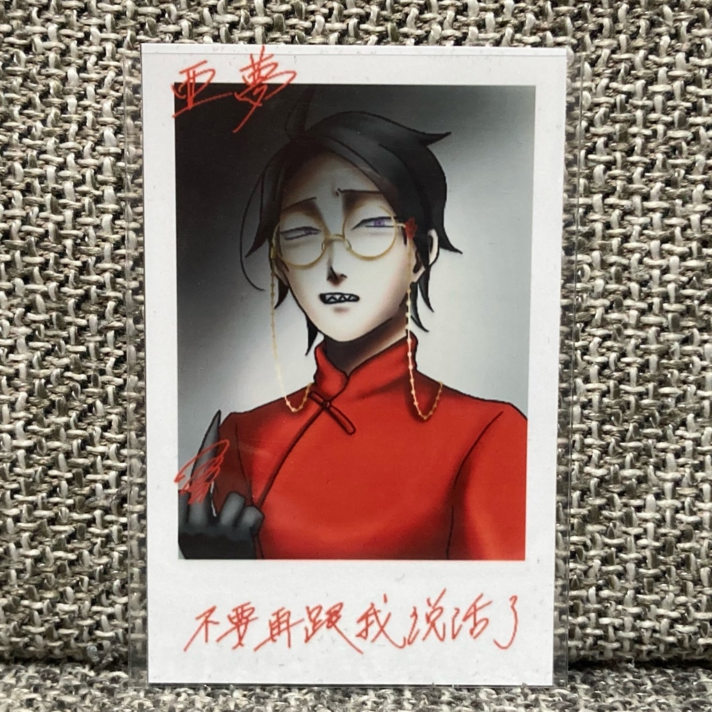 宇蘭さんちのこどもたちチェキ風フォトカード