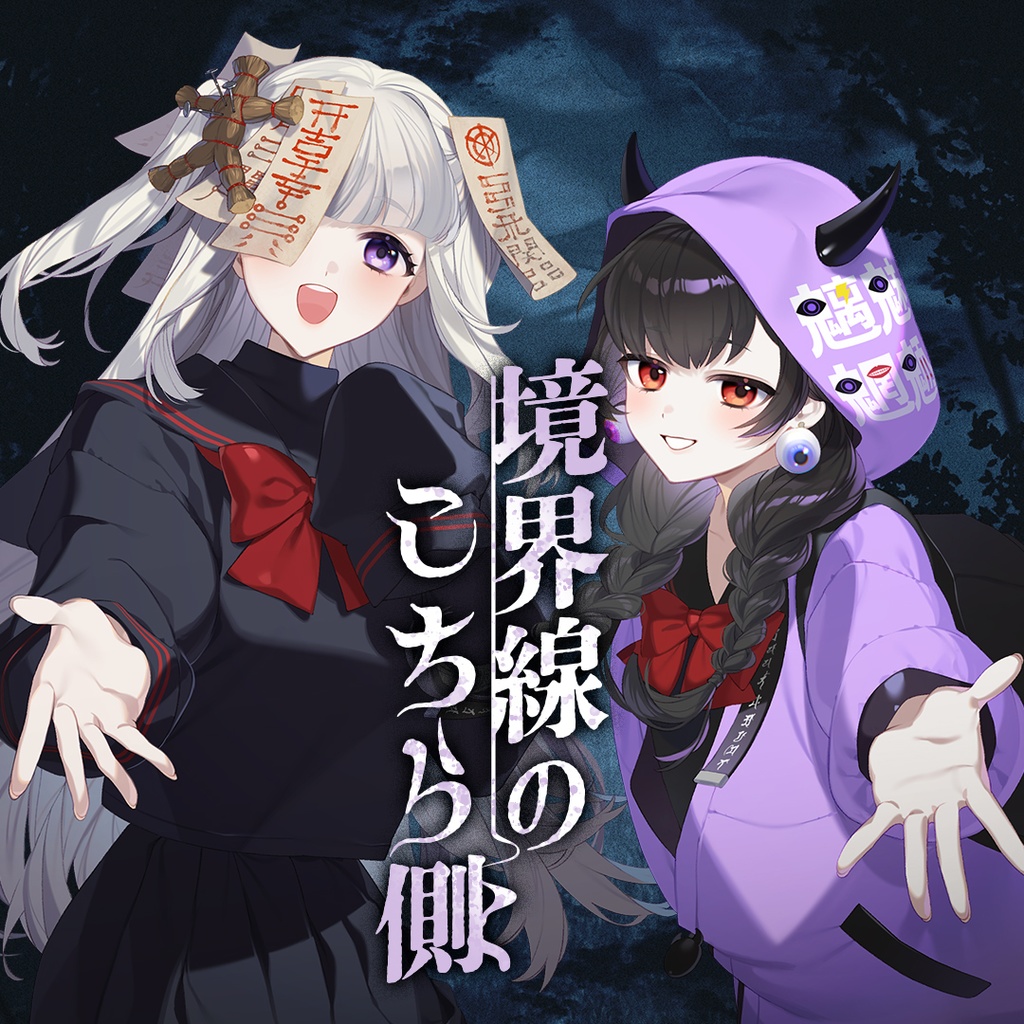 【受注生産】噂ノのろいちゃんねる7周年セット【5/10迄】