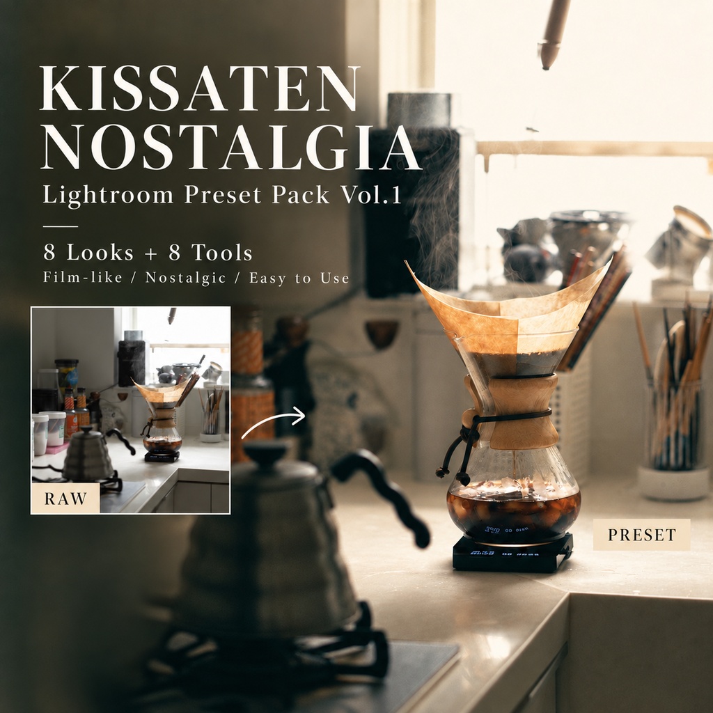 KISSATEN NOSTALGIA Vol.1｜Lightroom Preset Pack