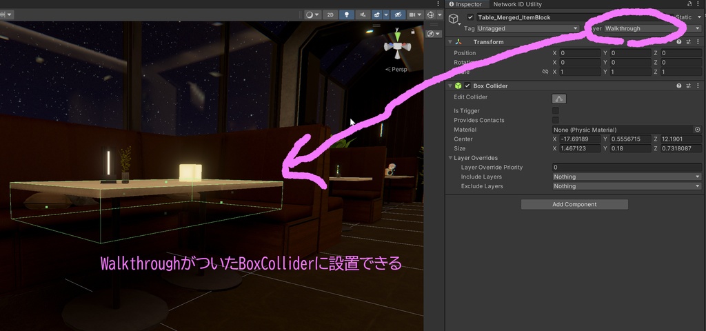 無料・Free お皿とかカップとかテーブルに埋まらず補正するやつ。KissatenTools Surface Lift|VRChat用 Pickup設置補正・一括導入ツール