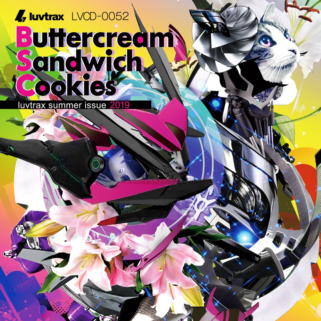 Summer Issue 2019: Buttercream Sandwich Cookies (wav file)
