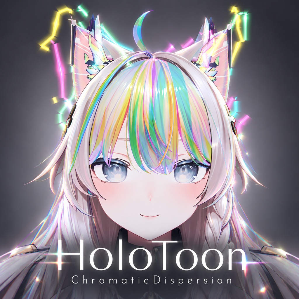【VRChat / lilToon】HoloToon - ChromaticDispersion | 色収差・空間グリッチ・ホログラムエフェクト