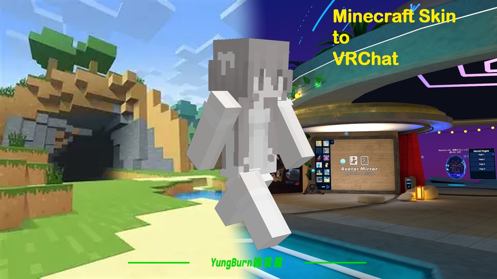 [FREE]Minecraft Skin to VRC