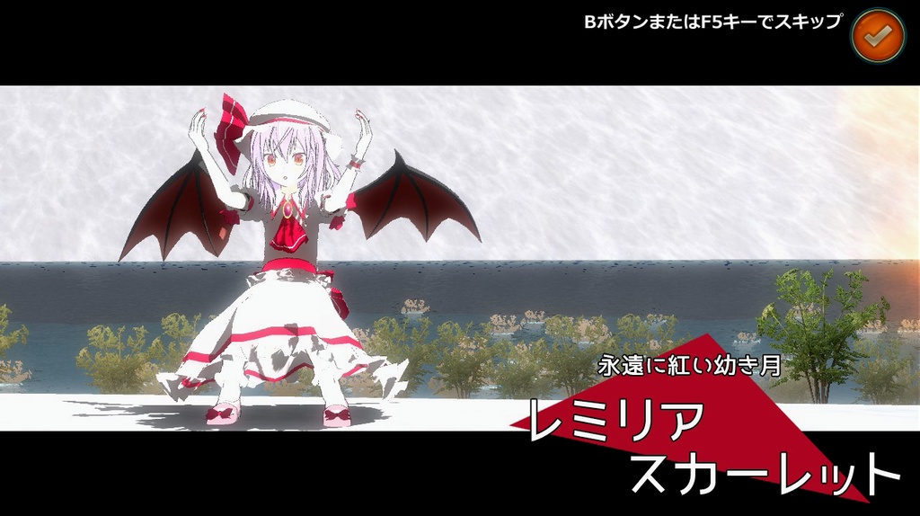 「斬れぬものなど爆破するみょん」体験版