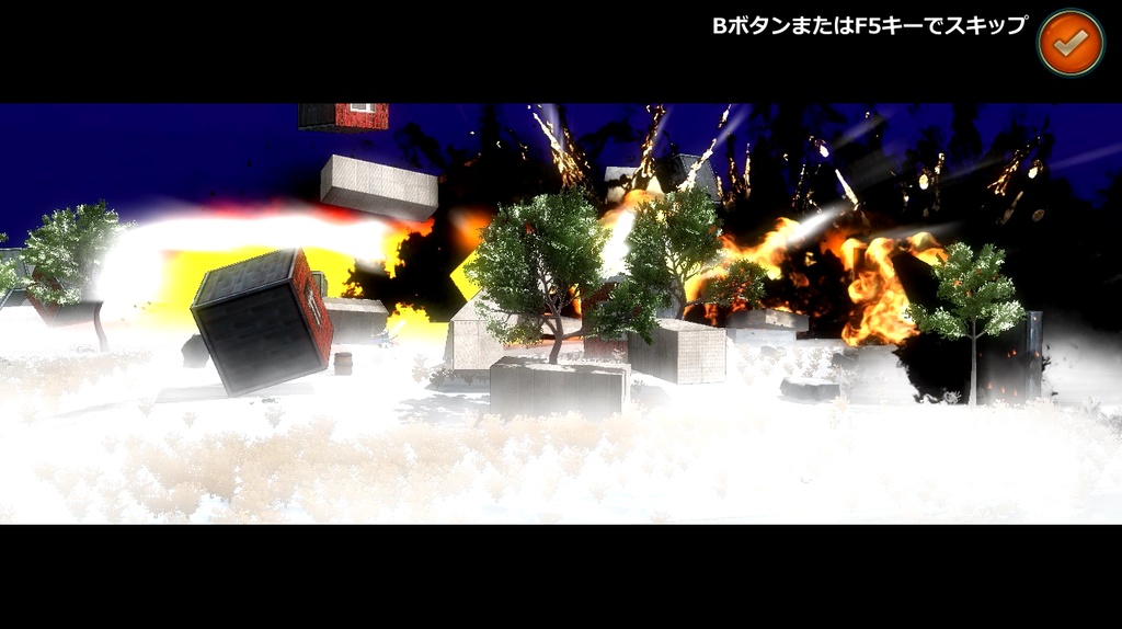 「斬れぬものなど爆破するみょん」体験版