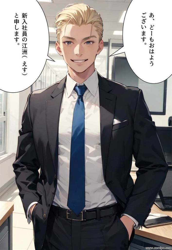 孤独なヒーロー オレは不思議な能力で女にされ、次々に女装させられた