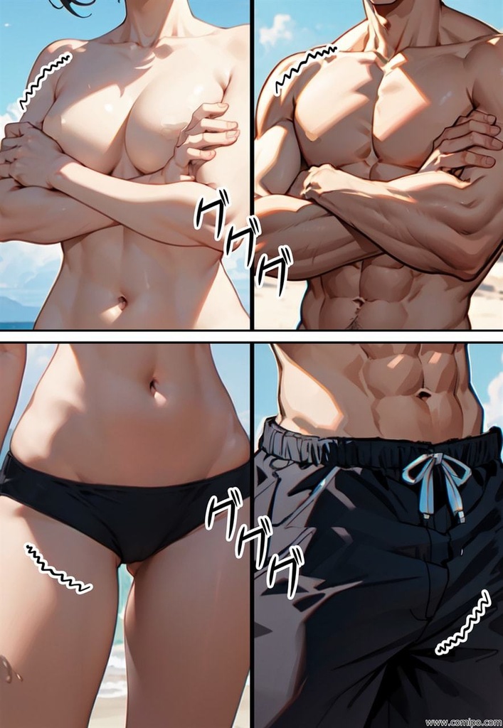 真・正義戦士ジャスティス・ボーイ 完全版 第6巻 「怪人・クラゲ小僧とビキニ水着」