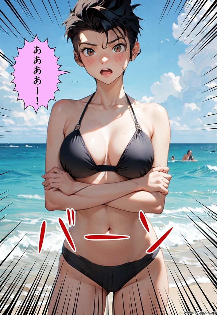 真・正義戦士ジャスティス・ボーイ 完全版 第6巻 「怪人・クラゲ小僧とビキニ水着」