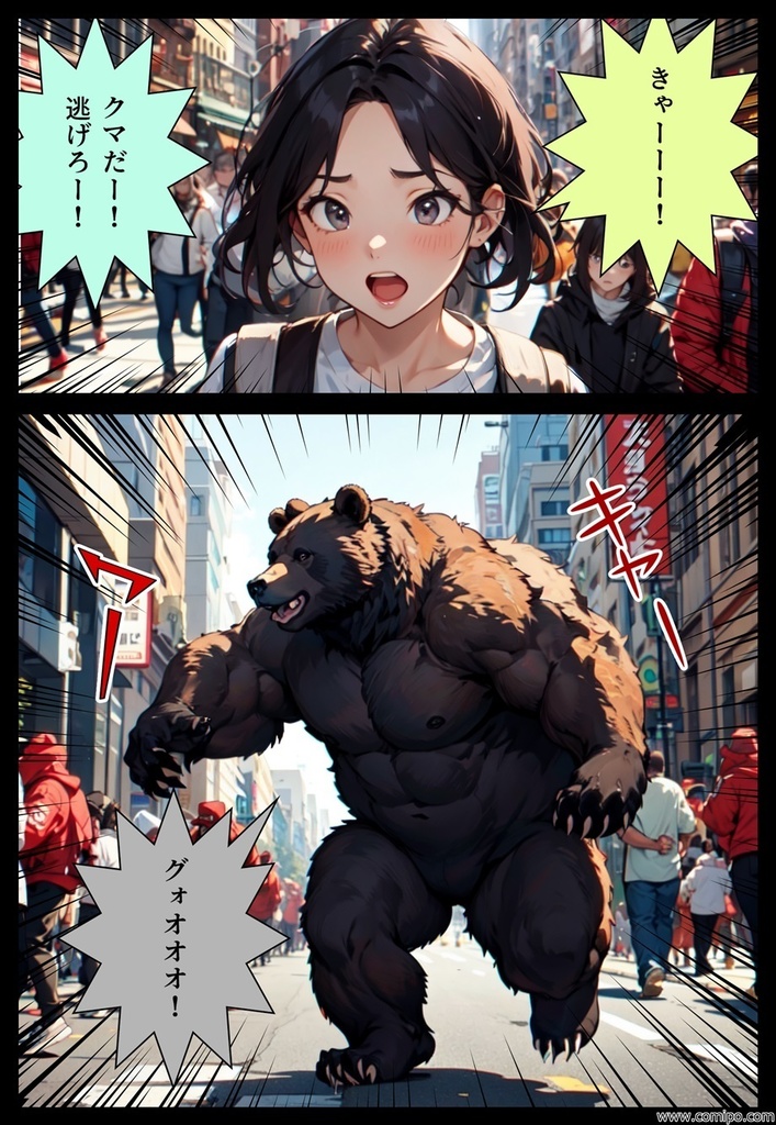 真・正義戦士ジャスティスボーイ 第7話「黒服兄妹とバニー・ガール(前編)」