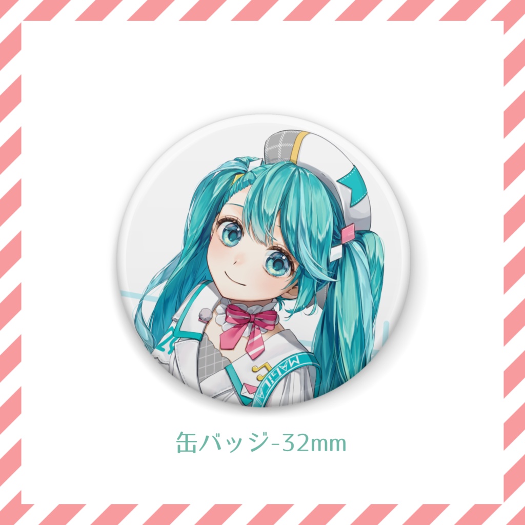 ■受注生産■マジカルミライ2024缶バッジ-32mm