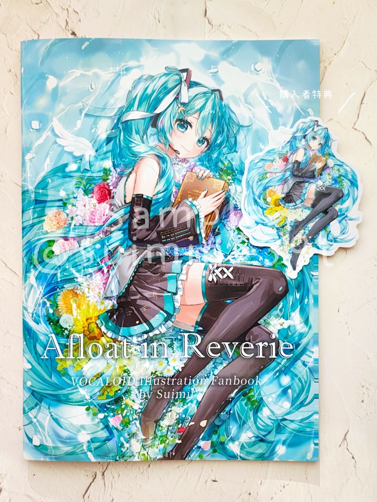 VOCALOIDイラスト集「Afloat in Reverie」(ステッカー付き)