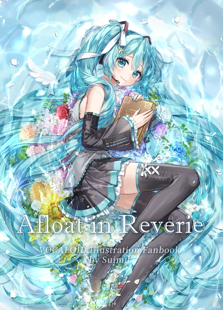 VOCALOIDイラスト集｢Afloat in Reverie｣(ステッカー付き)