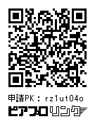 【再販+新規】マジカルミライ缶バッジ全4種