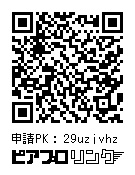 初音ミクポストカード全2種