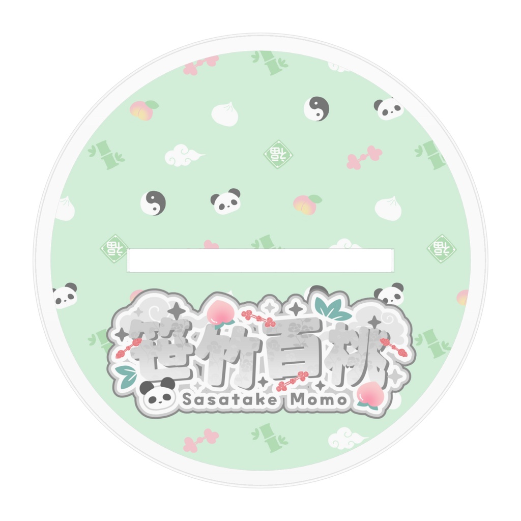 アクリルフィギュア(いつもの)