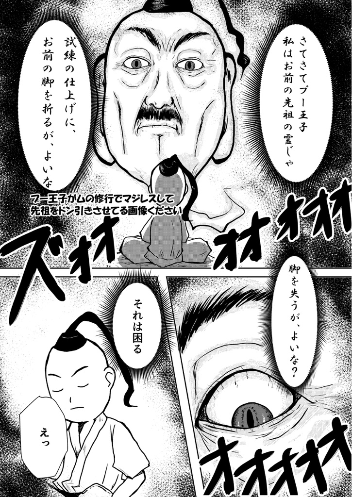 プー王子が〇〇な画像ください Vol.1