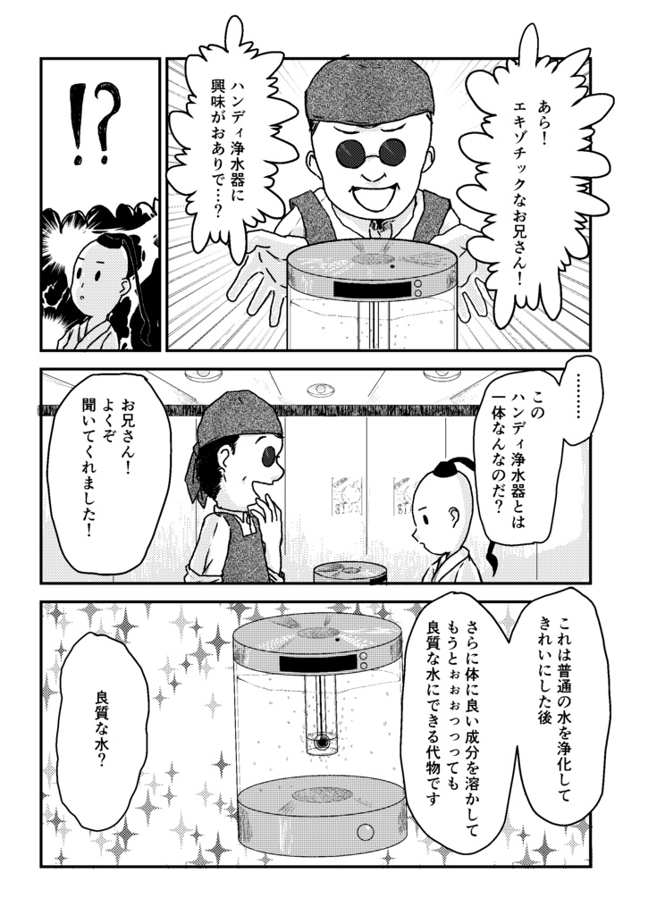 プー王子が〇〇な画像ください Vol.2