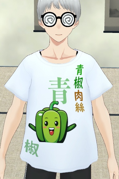 青椒肉絲Tシャツ