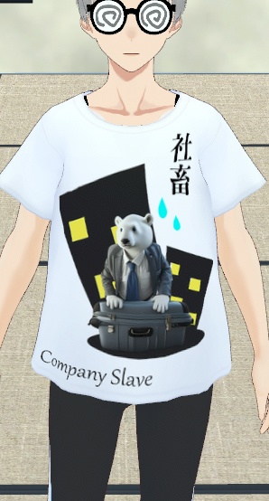 社畜Tシャツ