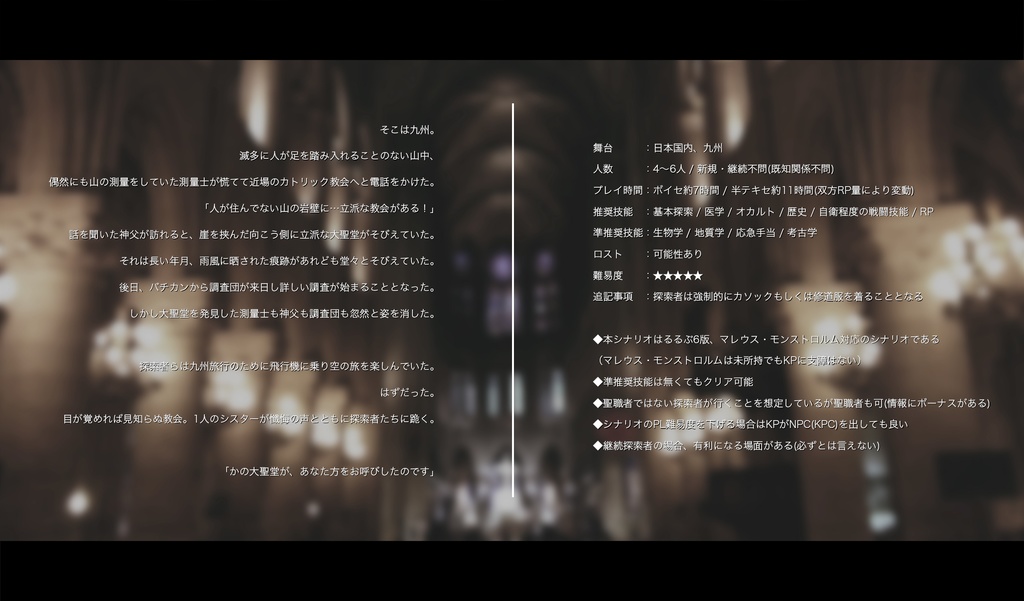 ベツレヘムの星