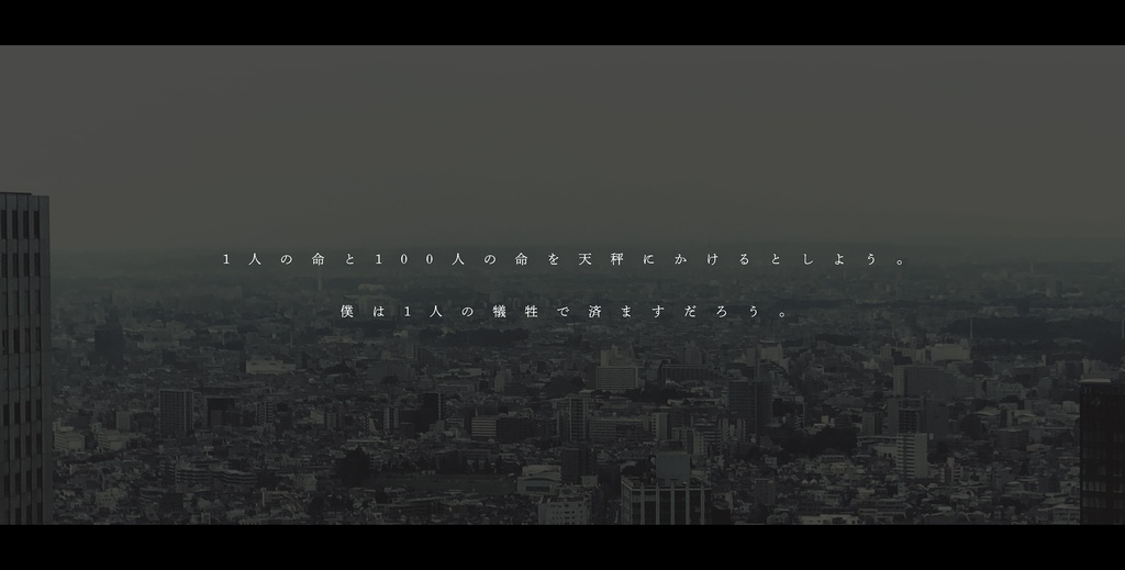 原点回帰の箱庭