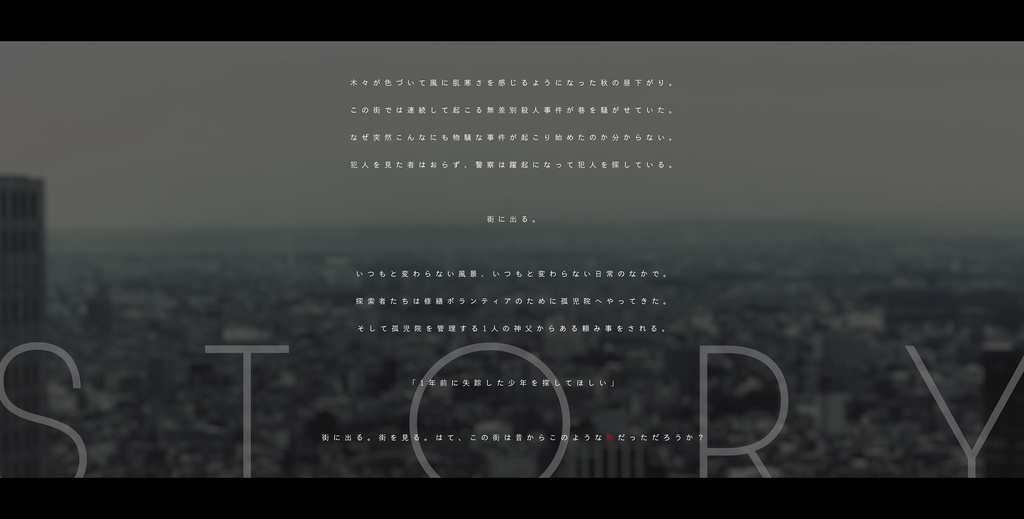 原点回帰の箱庭